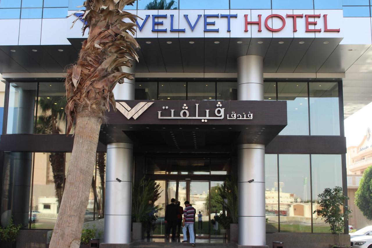 Velvet Hotel ג'דה מראה חיצוני תמונה